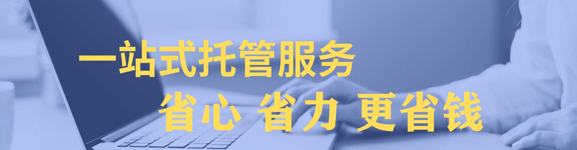 剑河百度竞价推广