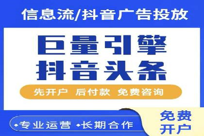 百度推广平台助力房地产项目推广的案例