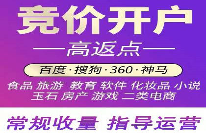 SEM优化师案例：精准营销，助力企业业绩增长