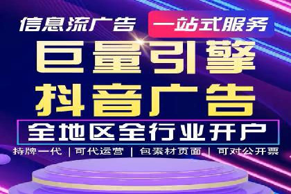 百度推广返点政策解读及案例分析